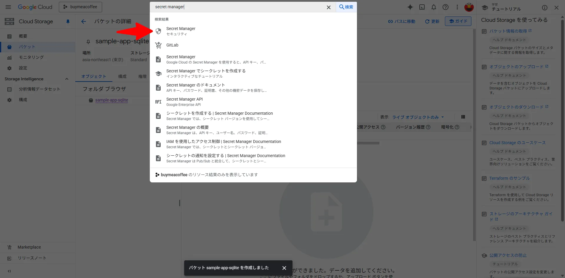 secret manager