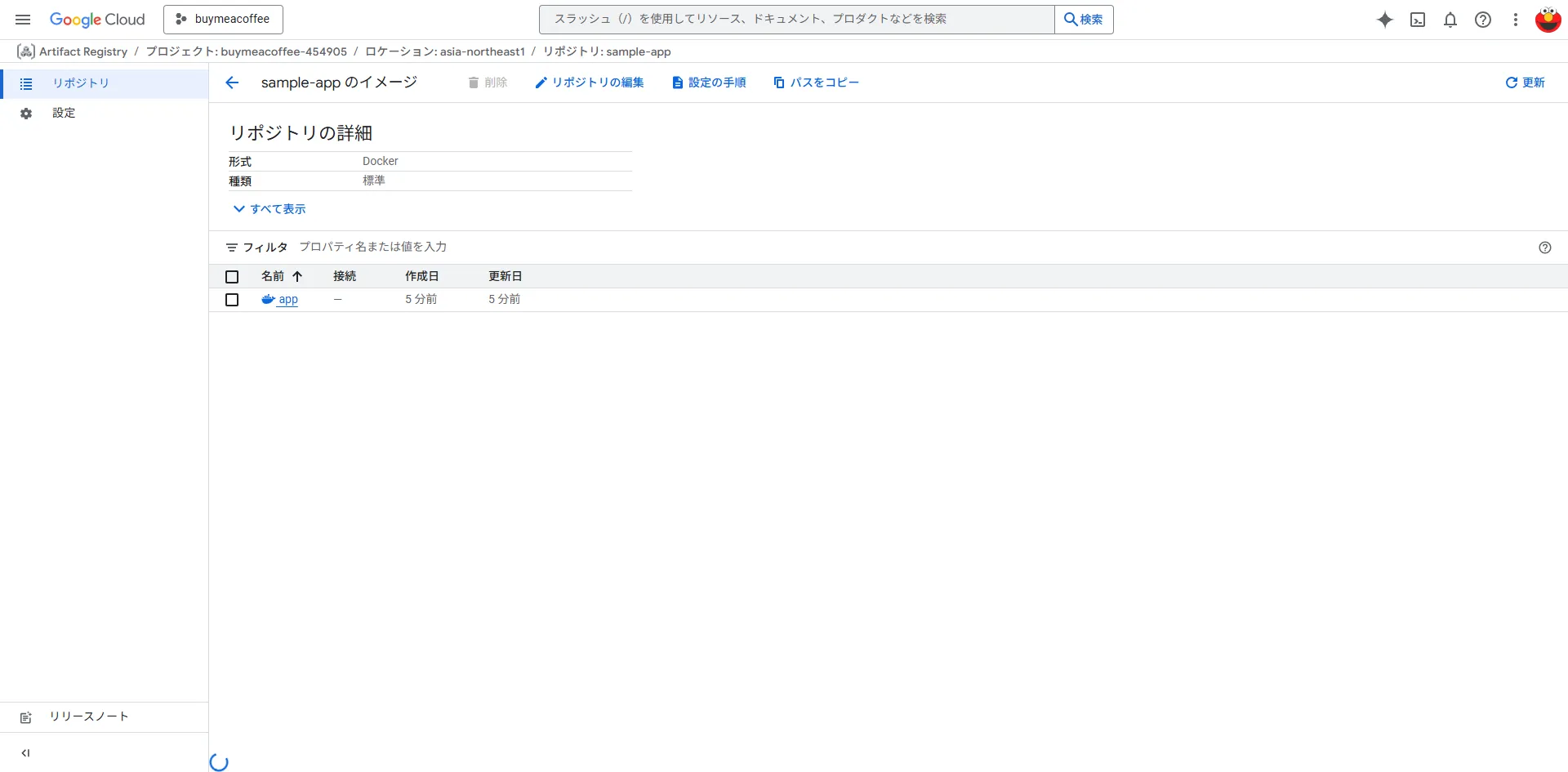 イメージ
