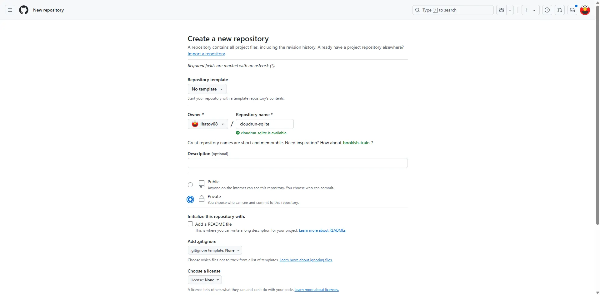 リポジトリの作成