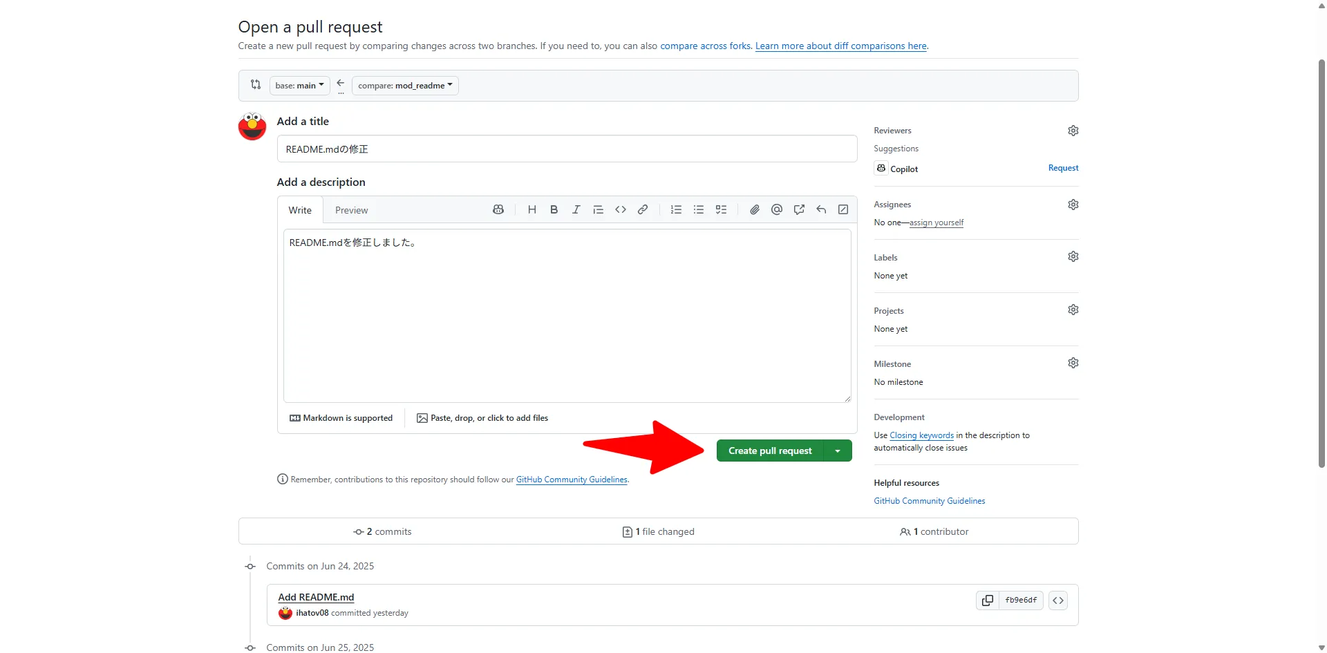 Create a pull request