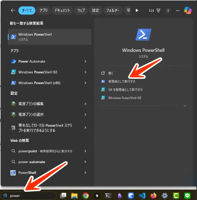 Windows Powershell
