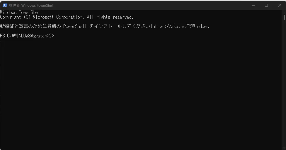 Windows Powershell