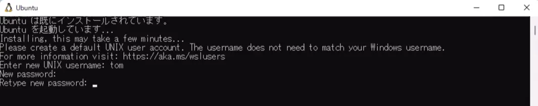 パスワードの再入力