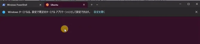 Ubuntuのイメージ