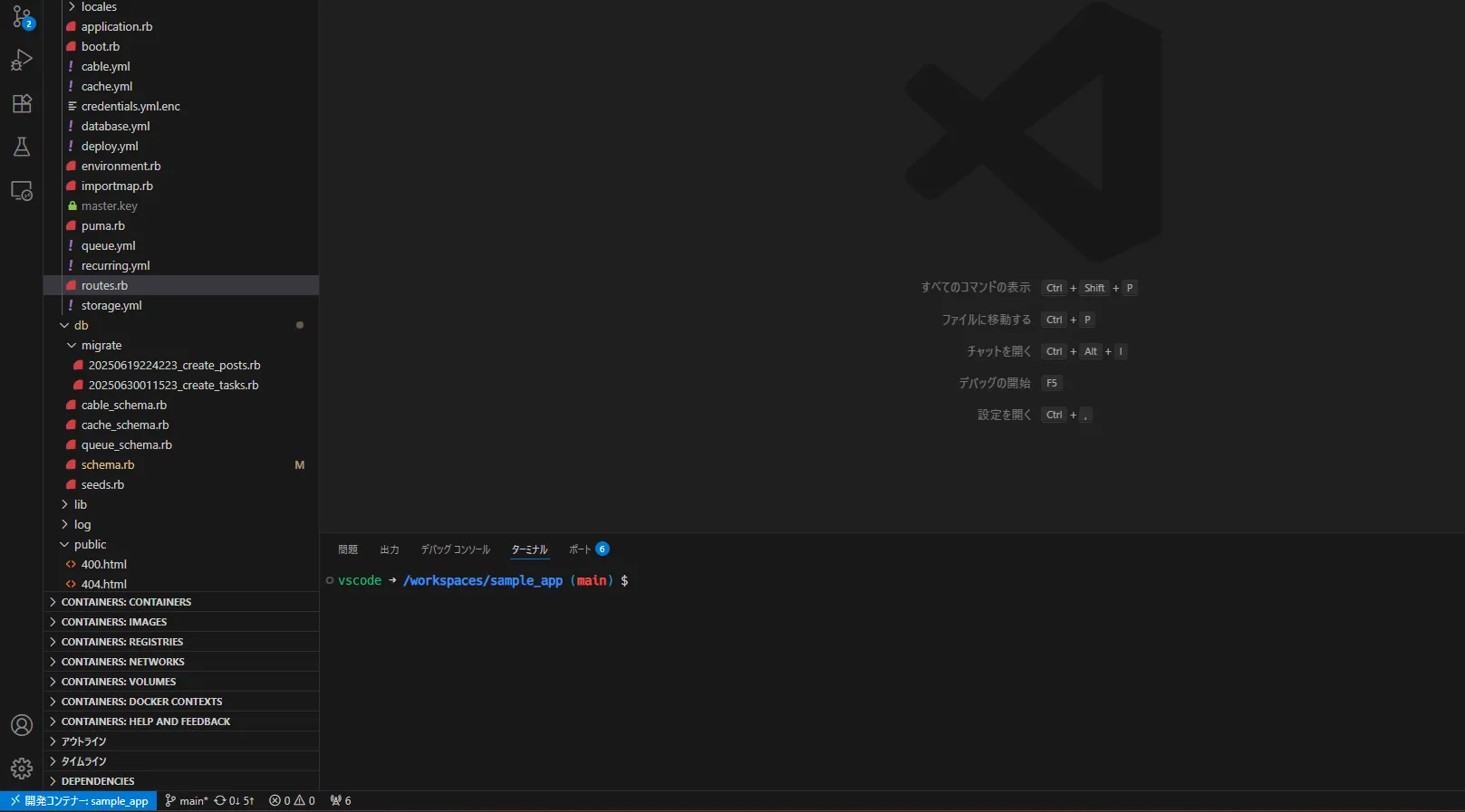 DevContainer