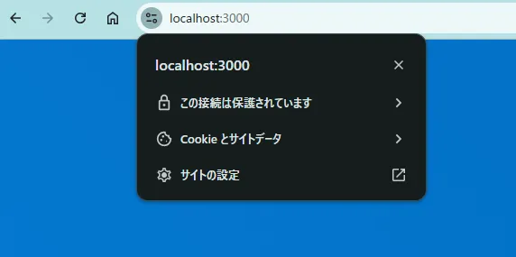 鍵マーク