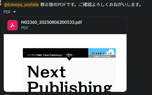 表紙イラスト