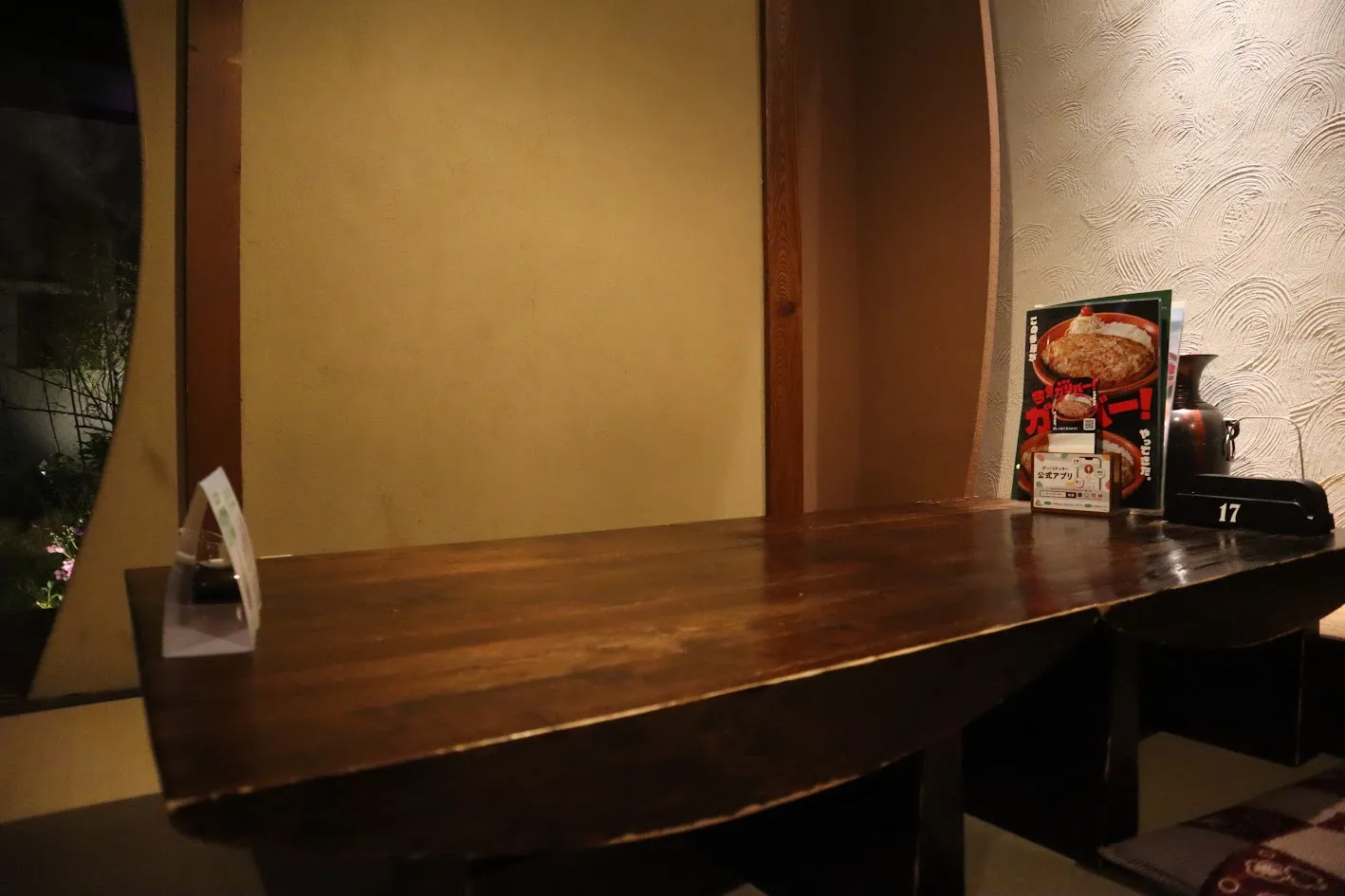 びっくりドンキー本店ベル